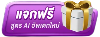 pgsgame