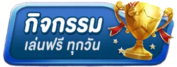 pgsgame