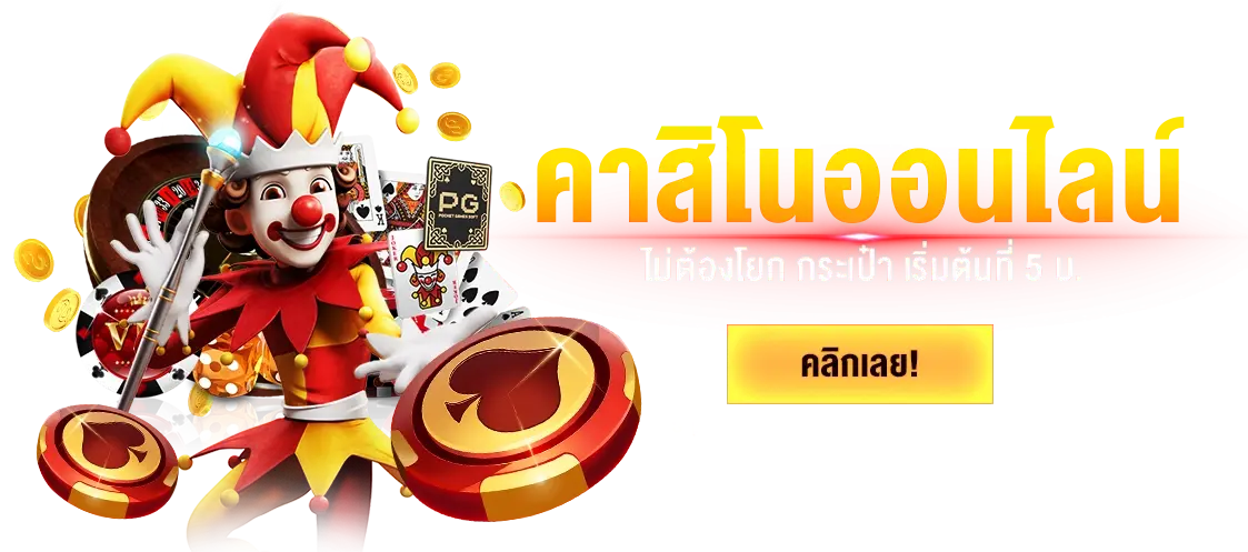pgsgame